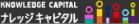 KNOWLEDGE CAPITAL ナレッジキャピタル